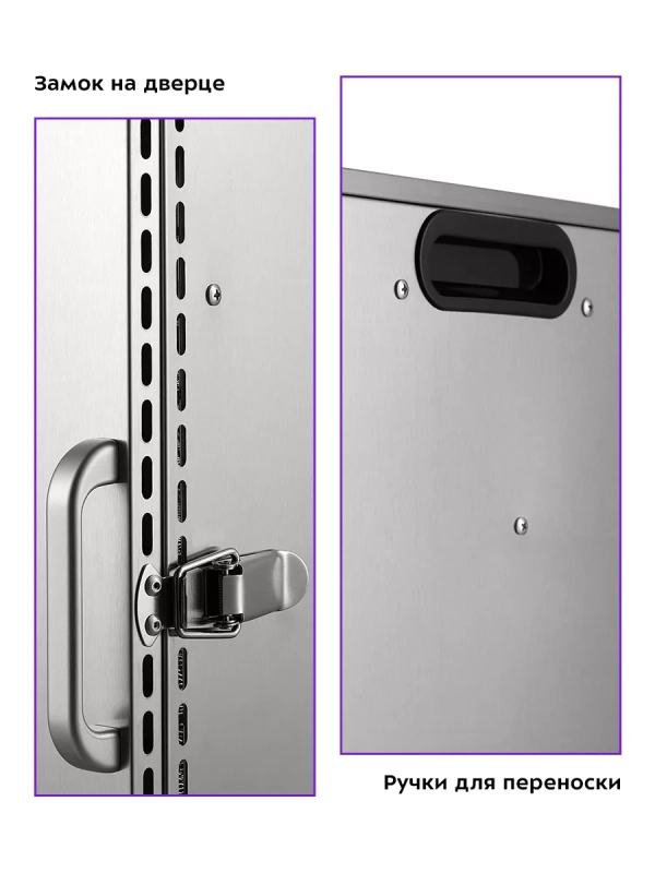 Сушилка для овощей и фруктов КТ-1951 - 1000 Вт