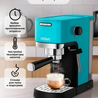 Кофеварка электрическая рожковая КТ-7461 - 1350 Вт