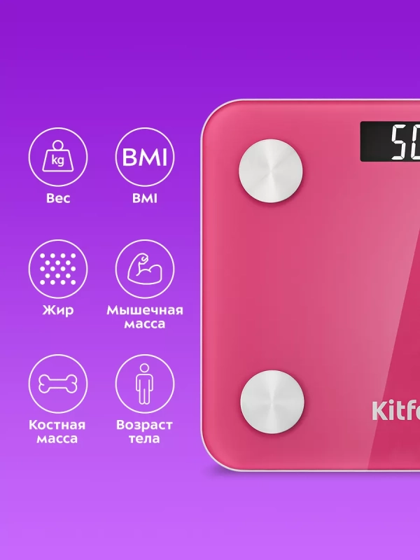 Весы напольные электронные КТ-819