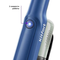 Ручной пылесос для дома беспроводной КТ-578 - 120 Вт