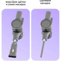 Вертикальный беспроводной пылесос КТ-5304 - 200 Вт