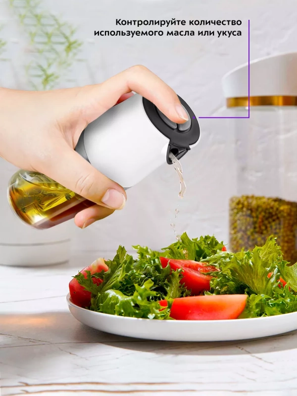 Дозатор для масла и уксуса КТ-6015