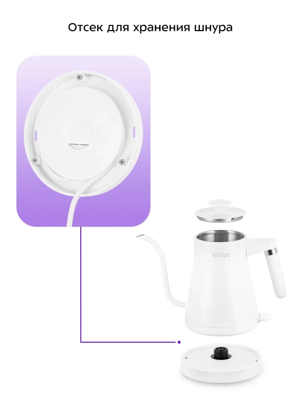 Чайник электрический металлический для варки кофе КТ-6727 1л