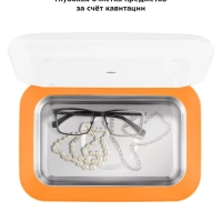 Ультразвуковая мойка для украшений для часов КТ-6069 - 50 Вт