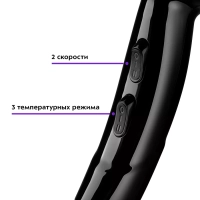 Фен для волос КТ-3204 - 1200 Вт - 2 скорости