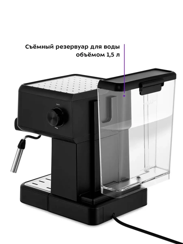 Кофеварка рожковая электрическая КТ-7124 - 950 Вт Кофеварка рожковая электрическая КТ-7124 - 950 Вт