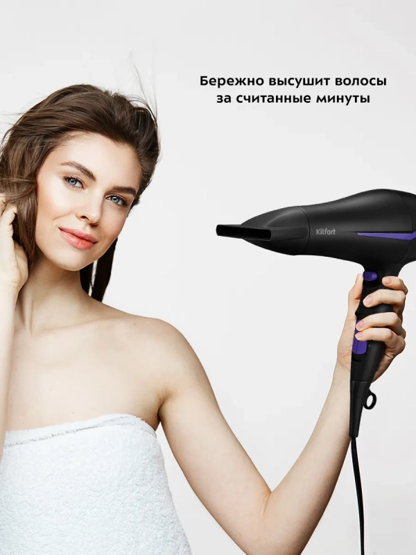 Фен для волос КТ-3230 - 2200 Вт - 2 скорости