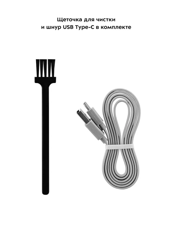 Антимоскитная лампа от насекомых КТ-4019 - 2,5 Вт