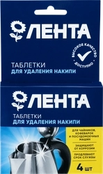 "Лента" Таблетки для удаления накипи 4шт