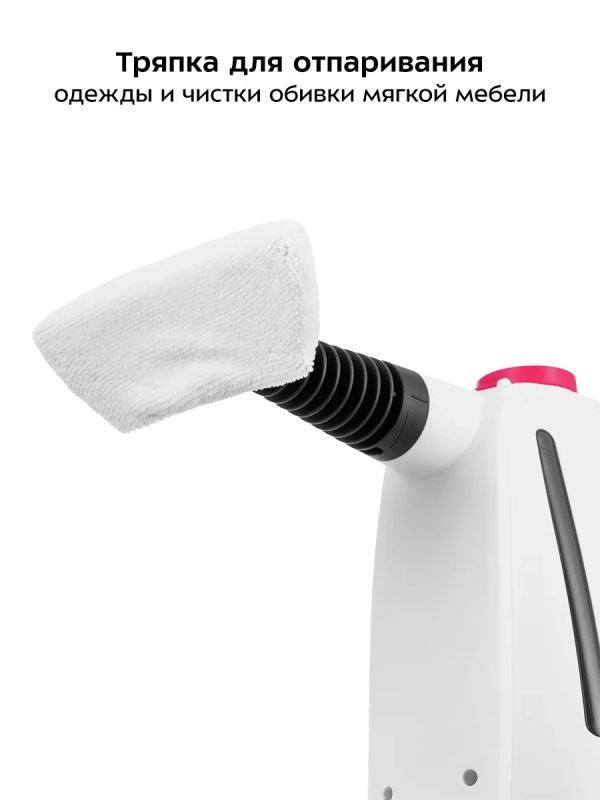 Пароочиститель для дома ручной КТ-9264 - 1350 Вт