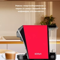 Кофеварка капсульная КТ-7227 для Nespresso и Dolce Gusto