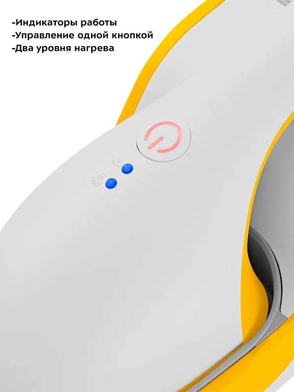 Отпариватель ручной для одежды КТ-9129 - 1500 Вт