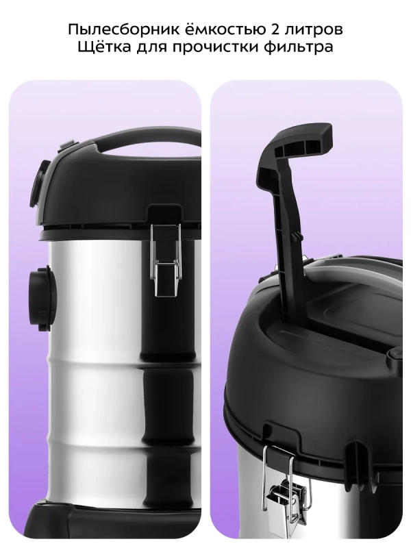 Пылесос хозяйственный КТ-5249 - 25 л - 1200 Вт Пылесос хозяйственный КТ-5249 - 25 л - 1200 Вт