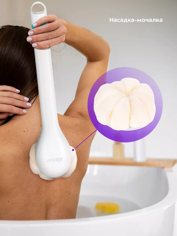 Щетка массажная для тела КТ-3161 - 3.7 Вт Щетка массажная для тела КТ-3161 - 3.7 Вт