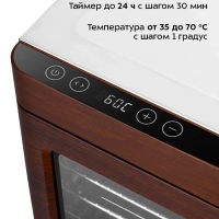 Сушилка электрическая для овощей и фруктов КТ-4942 - 700 Вт