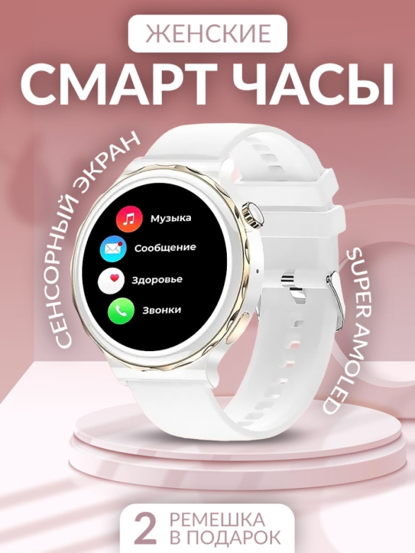 Smart Watch X6 PRO золото