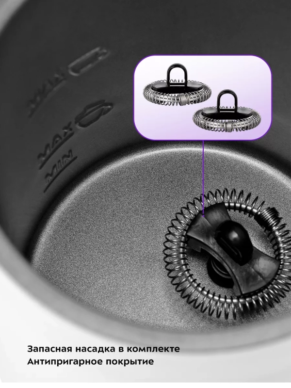 Капучинатор электрический КТ-7163 - 500 Вт