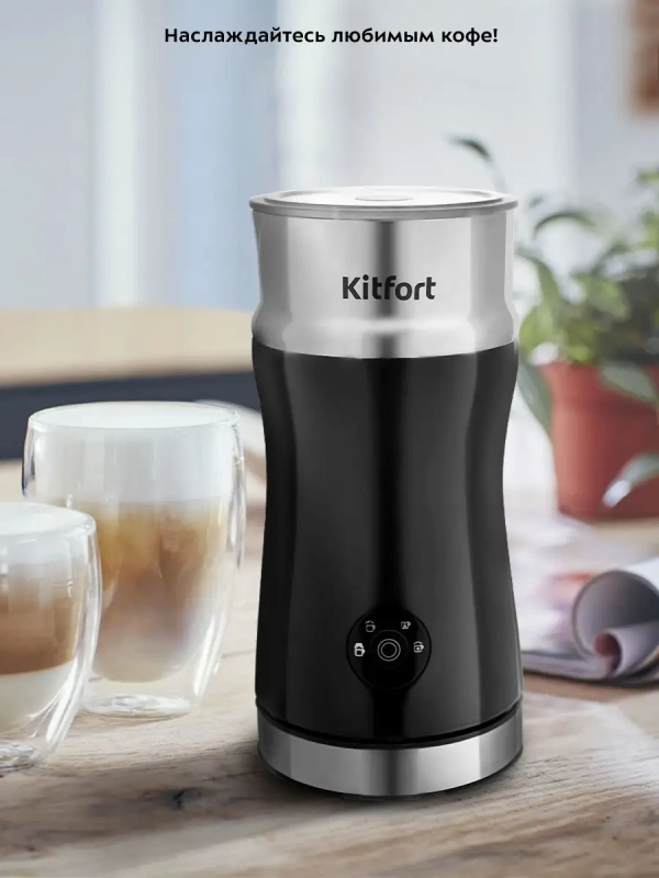 Капучинатор электрический КТ-7119 - 500 Вт Капучинатор электрический КТ-7119 - 500 Вт