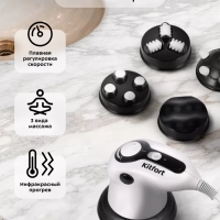 Массажер для ног, рук, шеи, спины КТ-2978 - 25 Вт