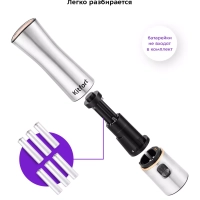 Мельница для специй электрическая для соли и перца КТ-6012