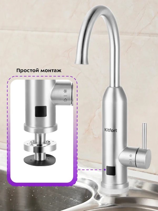 Водонагреватель проточный КТ-4032 - 3000 Вт Водонагреватель проточный КТ-4032 - 3000 Вт