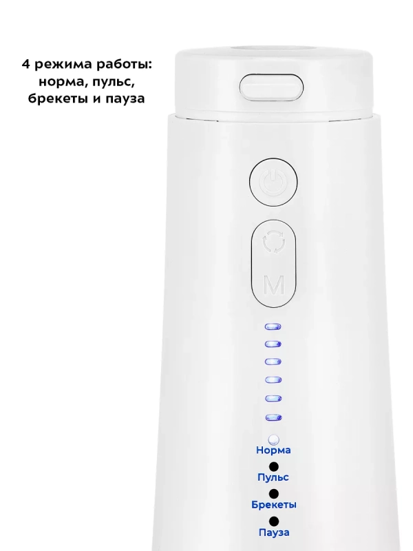 Ирригатор для зубов и полости рта КТ-2986 - 10 Вт