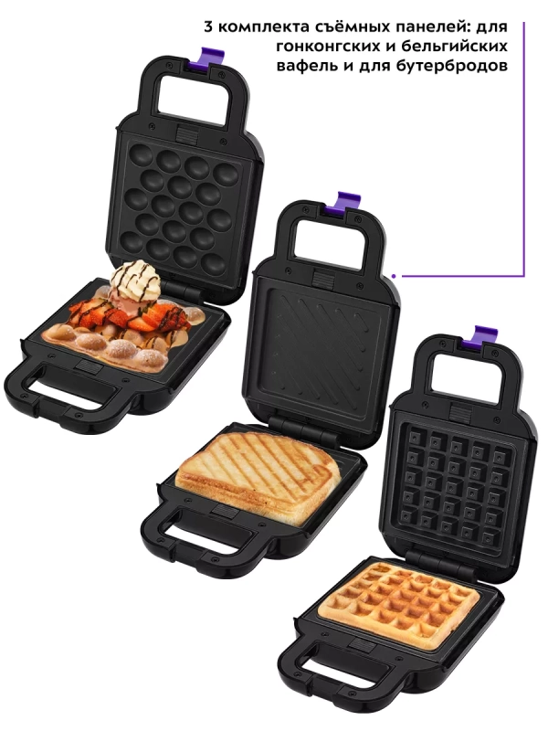 Вафельница электрическая для венских вафель КТ-3609 (3 в 1)