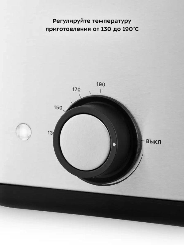 Фритюрница электрическая КТ-4075 - 800-900 Вт