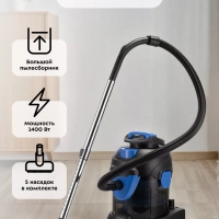 Пылесос для дома с аквафильтром КТ-5212 - 1400 Вт