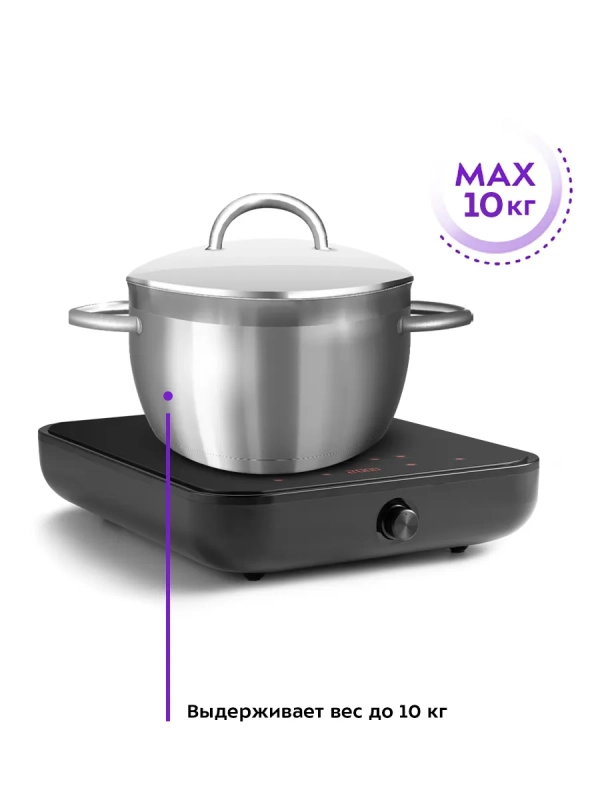 Инфракрасная плита настольная КТ-141 2000 Вт Инфракрасная плита настольная КТ-141 2000 Вт