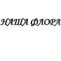Торф сельскохозяйственный 8 л. фрезерный