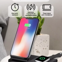 Беспроводная зарядная станция КТ-3370 - 15 Вт