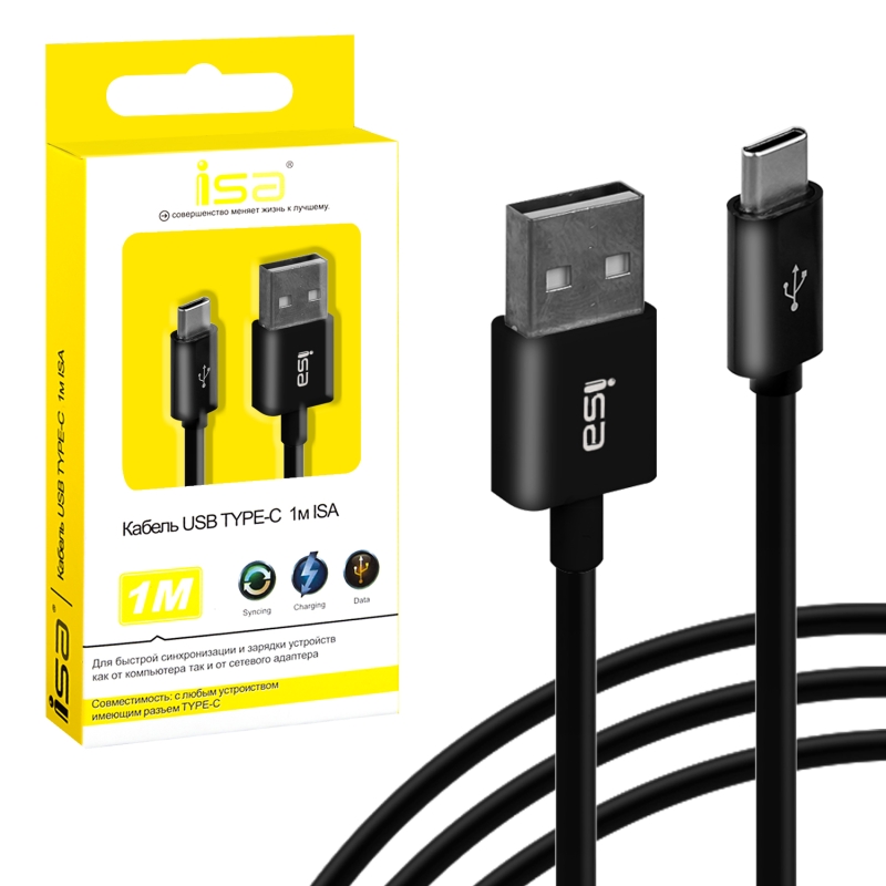 Кабель USB на Type-C 1m 2A ISA черный