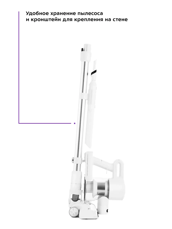 Беспроводной пылесос для дома КТ-5117 - 150 Вт