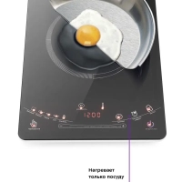 Индукционная плита настольная КТ-106 Ultra Slim, 2000 Вт