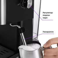 Кофеварка рожковая с капучинатором КТ-7293 - 1050 Вт