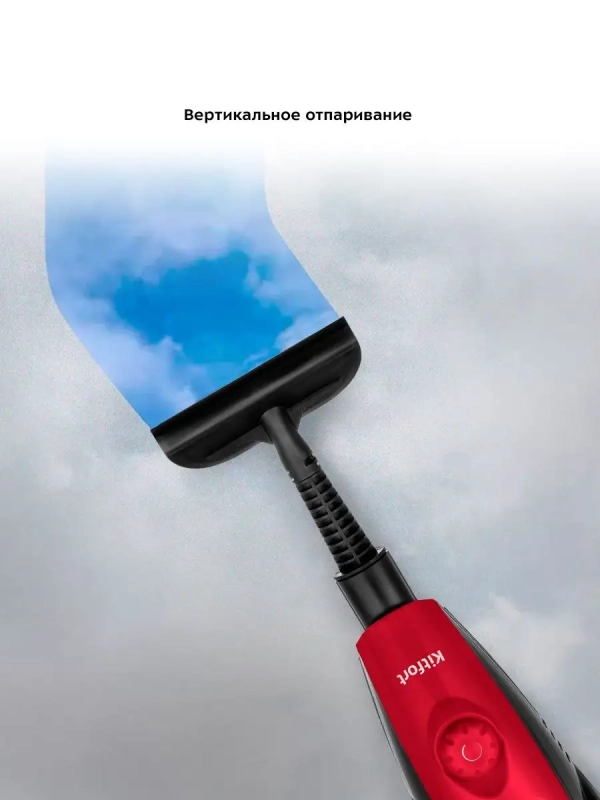 Паровая швабра с насадками КТ-1017 (2 в 1) - 1300 Вт Паровая швабра с насадками КТ-1017 (2 в 1) - 1300 Вт