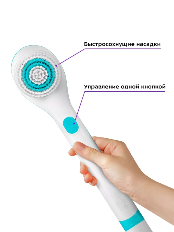 Щетка массажная для тела КТ-3161 - 3.7 Вт Щетка массажная для тела КТ-3161 - 3.7 Вт