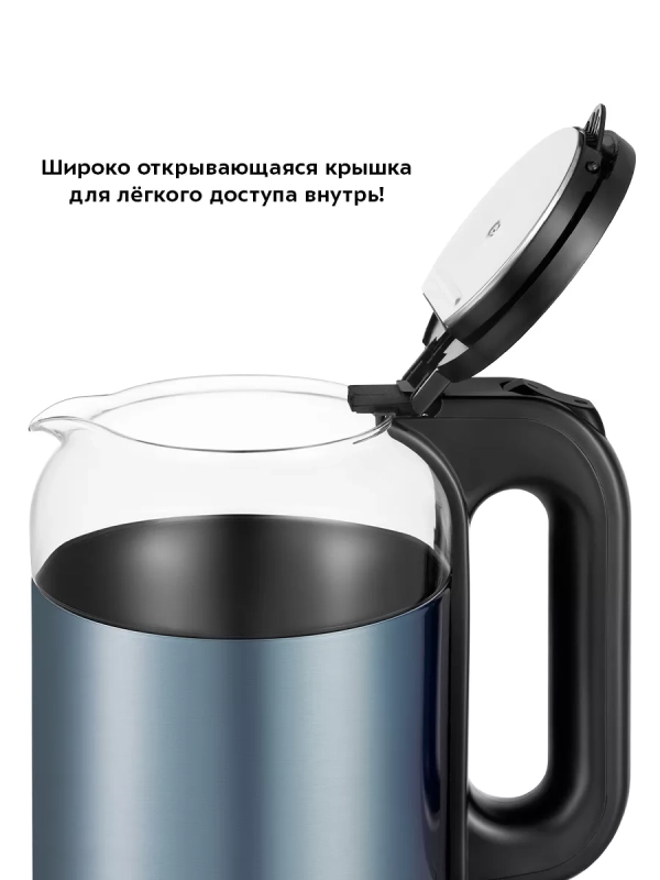 Чайник электрический с подсветкой КТ-6644 - 1.8 л