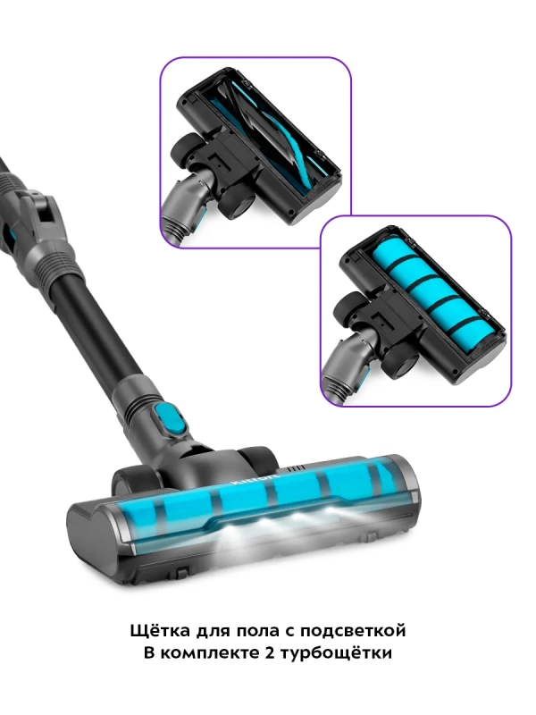 Вертикальный пылесос беспроводной КТ-5158 (3 в 1) - 350 Вт