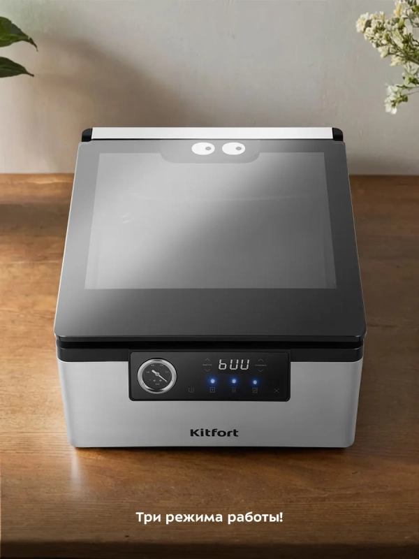 Вакууматор вакуумный упаковщик для продуктов КТ-1538 150 Вт Вакууматор вакуумный упаковщик для продуктов КТ-1538 150 Вт