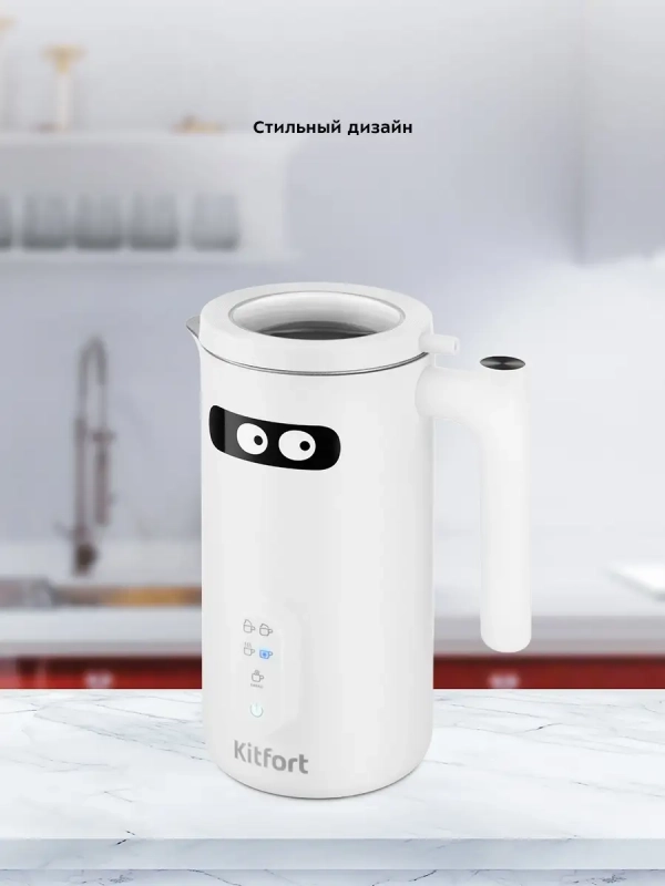 Капучинатор электрический КТ-775 - 500 Вт - 500 мл