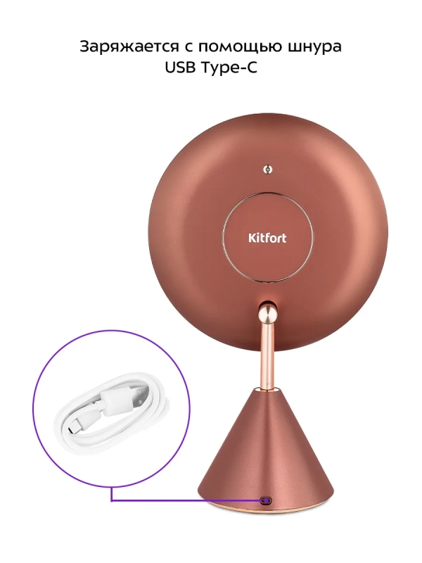 Косметическое зеркало с подсветкой и увеличением КТ-4121