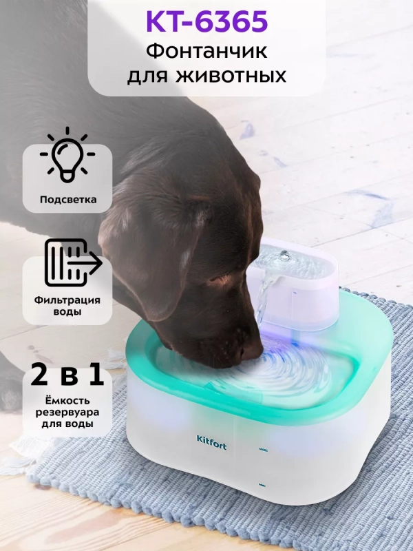 Автоматическая поилка для кошек с фонтанчиком КТ-6365 - 5 Вт Автоматическая поилка для кошек с фонтанчиком КТ-6365 - 5 Вт