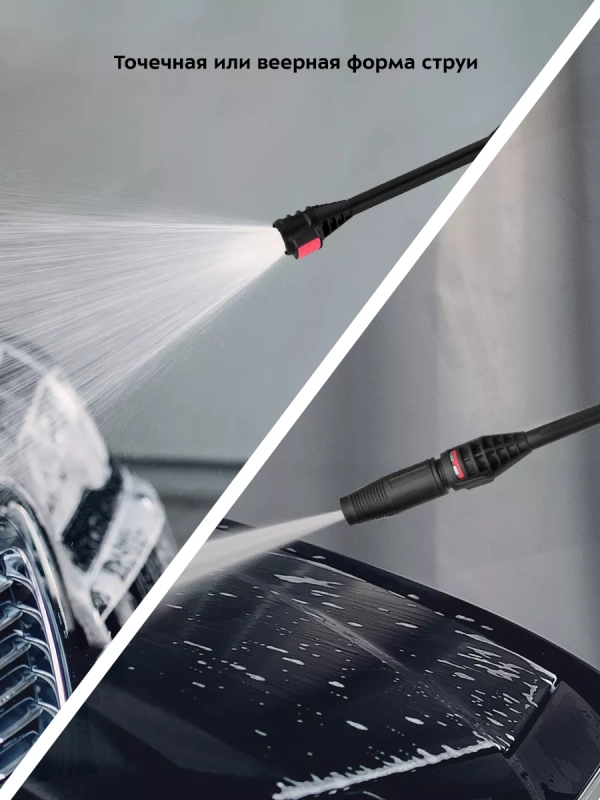 Мойка высокого давления КТ-9161 - 2200 Вт