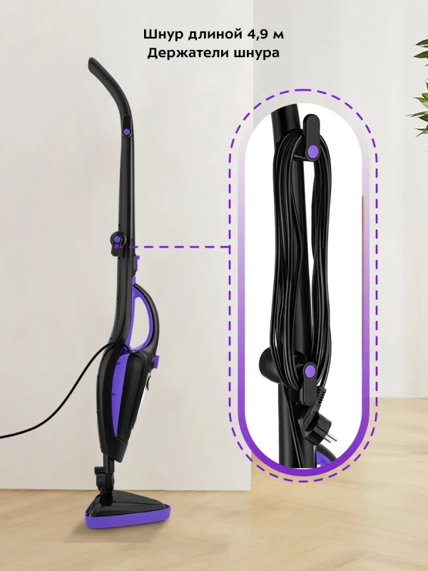 Паровая швабра с насадками КТ-1051 (2 в 1) - 1500 Вт