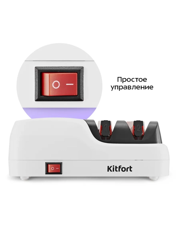 Ножеточка электроточилка для ножей КТ-6551 - 18 Вт