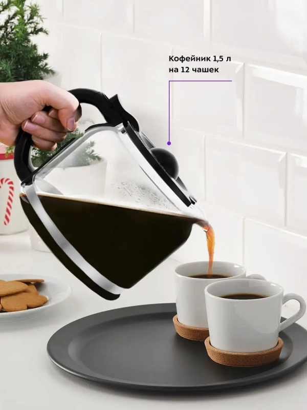 Кофеварка капельная электрическая КТ-731 - 900 Вт - 1.6 л