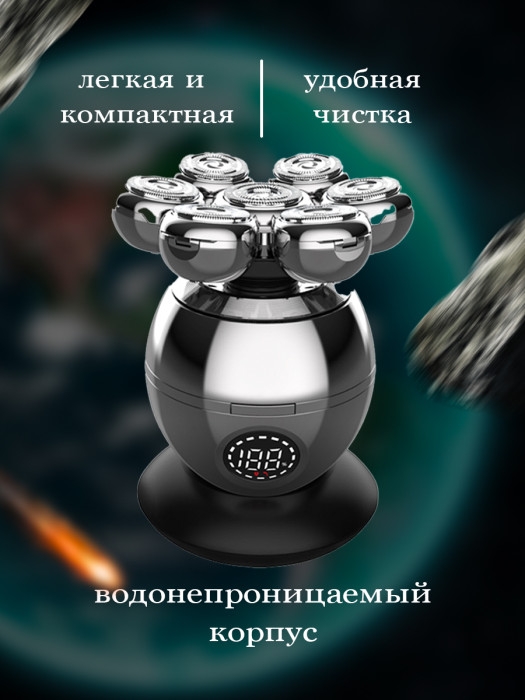 Электробритва VGR V-315 6 в 1