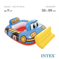 Круг для плавания с сиденьем &laquo;Транспорт&raquo;, от 1-2 лет